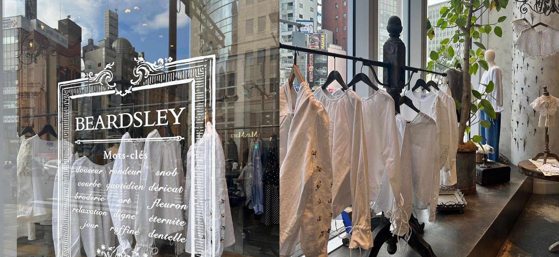 BEARDSLEY AOYAMA - TOKYO